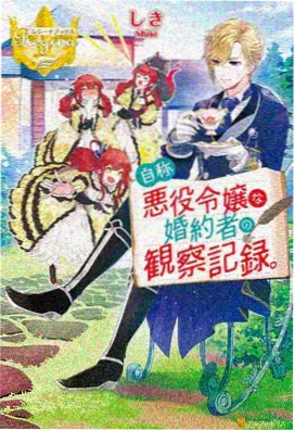 鬼灭之刃蜜璃手绘